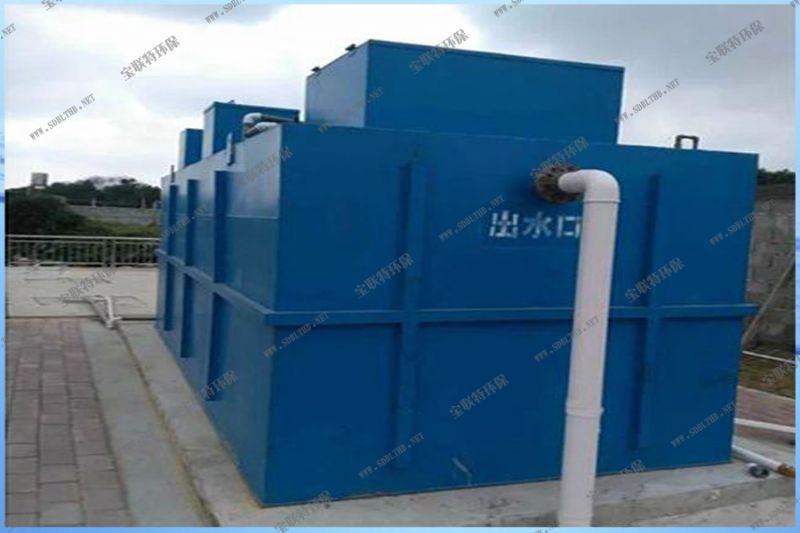 湖北武當醋業(yè)有限公司50m3廠區(qū)生活污水處理設(shè)備安裝案列